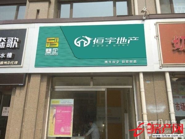 城北清河尚城毛坯房自由發揮裝修空間