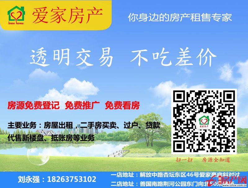 市中心繁華地段奎文南區，低價出售，滿五可貸，戶型極好。