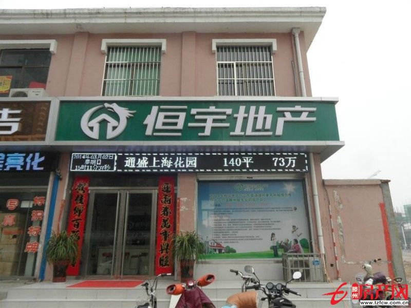 龍泉苑小區三室滿五年