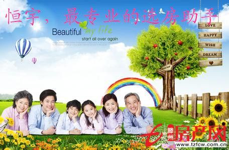 奧體花園任選房比售樓處便宜