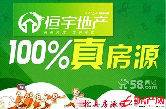 蘋果園小區三室好房城西