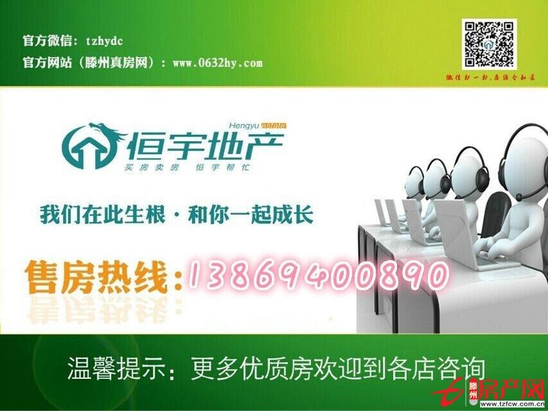 蘋果花園城北高檔住宅三室兩廳帶有儲藏室可貸款包更名