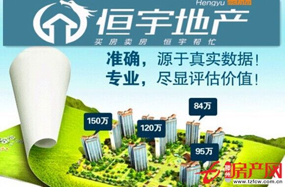 蘋果花園毛坯房可發揮自由裝修空間