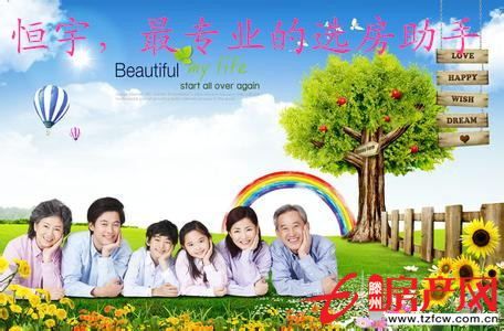 問天三期市中心繁華地帶不可錯過的好房子