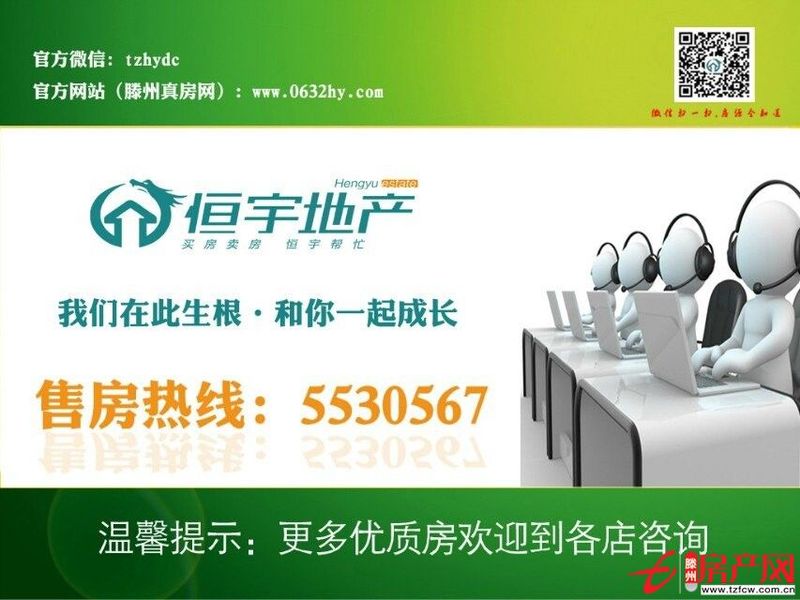 墨子中學宿舍滿五有儲附近學校密集出行方便