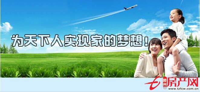 大同天下低價出售