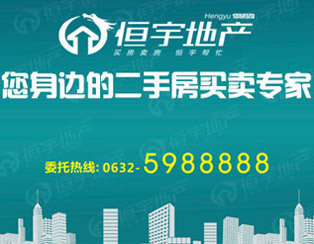 人和藍灣多套優質房源超低價出售