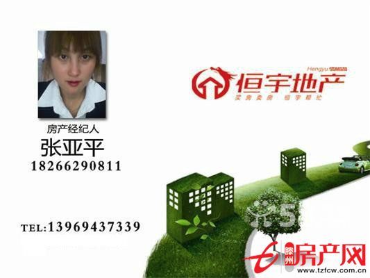 中央城毛坯房抵賬房走售樓處手續