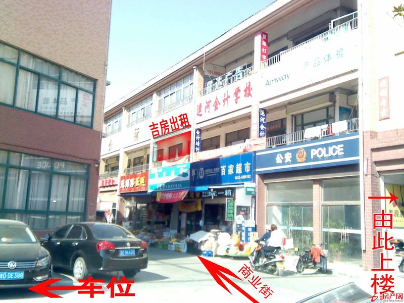 通盛上海花園商鋪出租