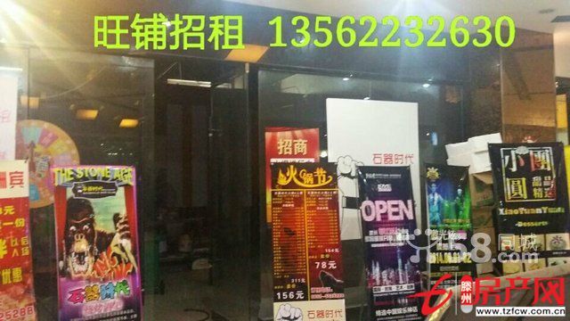 新興電影院二樓