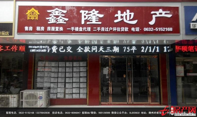 產證滿五年配合貸款