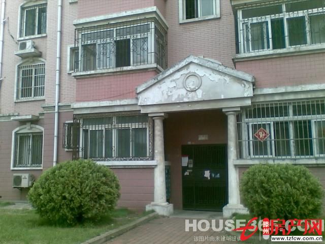 金葉花園北新華宿舍