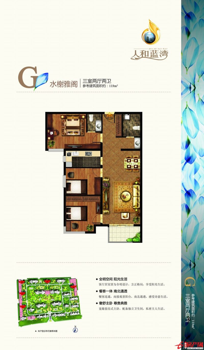 近期急需工程款最多優惠二十一個點