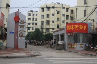 善南小區集中供暖黃金樓層三室一廳低價急售