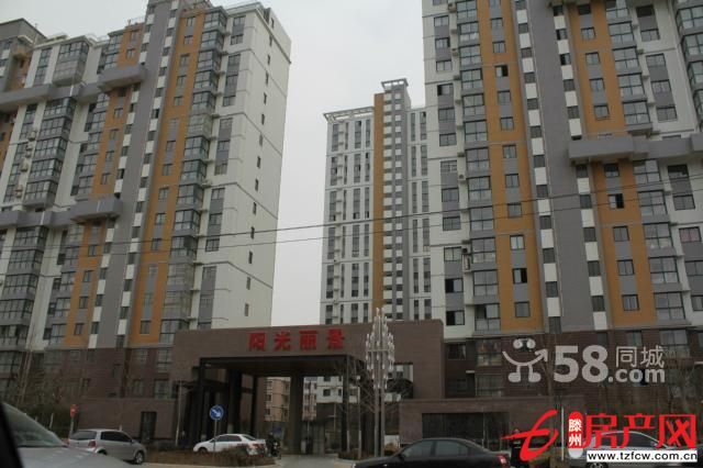 陽光麗景沐浴在陽光里采光好絕佳戶型超值新房