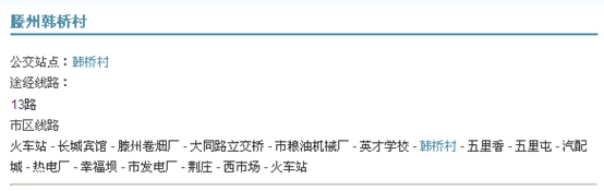 十七萬八買二樓二室二廳