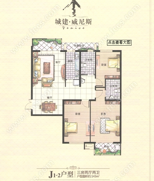 【威尼斯二區】帶儲大戶型東戶可貸款
