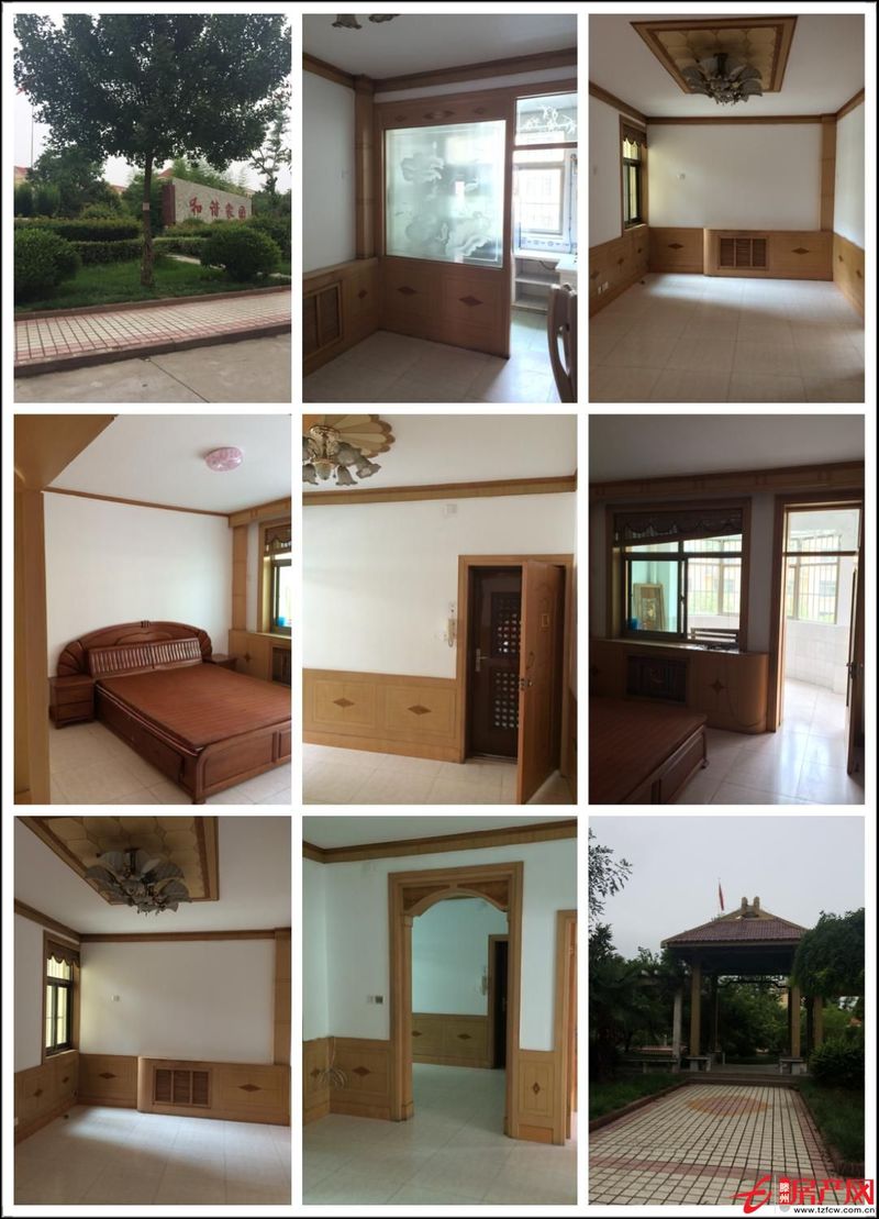 和諧家園（國稅生活園區）豪華裝修拎包即住！