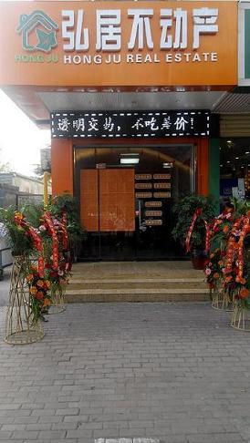 和家園，滕州首席高端學區房。抵賬房甩賣??！售樓處任選?。?>                    <s class=