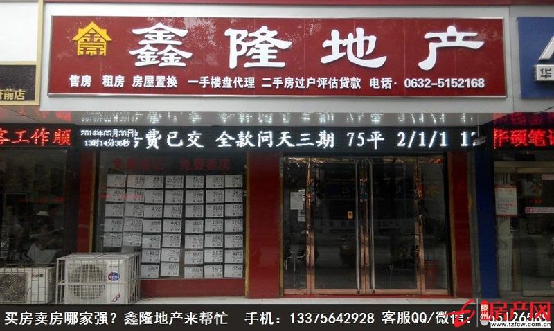 翠湖天地，低價急售，能更名，拎包入?。。?！