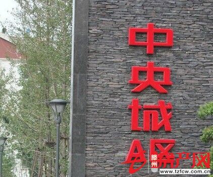 急售！中央城兌賬房，一居室，可更名可貸款