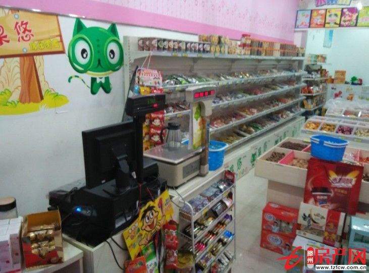 租到就是轉到就看你接不接