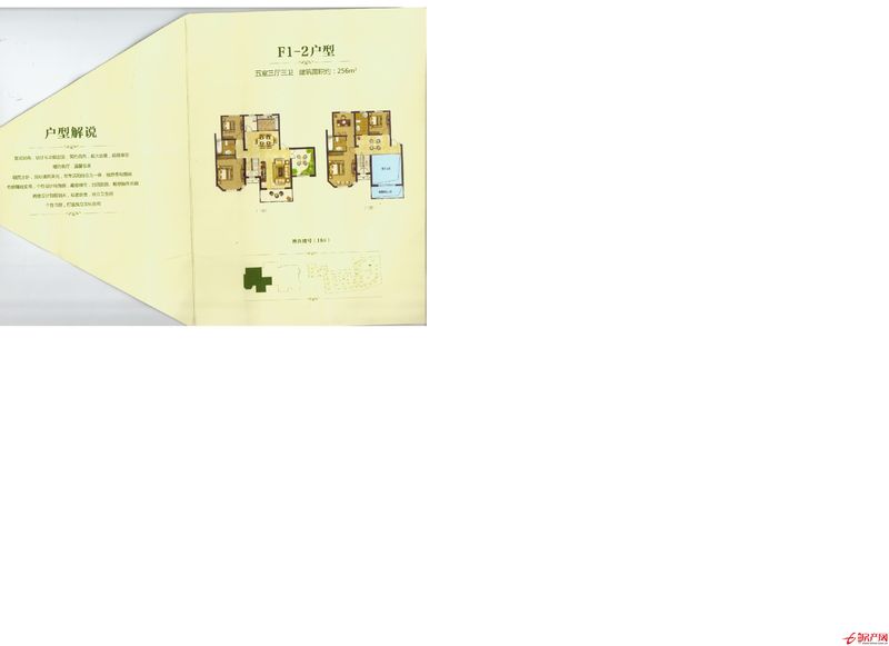 涵翠苑尊貴樓王至尊復式結構