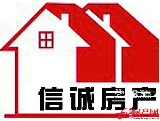 問天東區三居室回遷戶新房低價對外出售