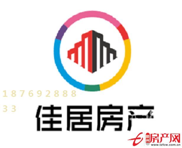 市中心的好房子你還在等什么