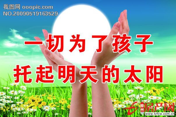 市中心，學區房