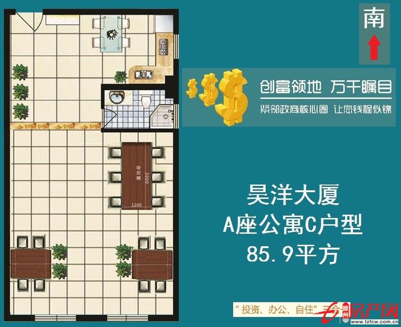 【昊洋大廈】辦公選扯，唯選昊洋大廈