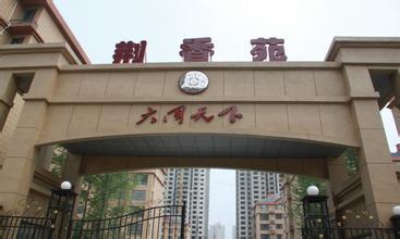 大同天下新房未裝修