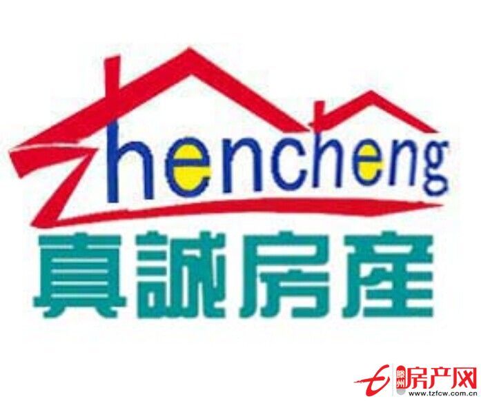 維多利亞兌賬房任選房優惠二十萬更名貸款