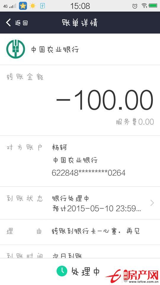 要享受，不要忍受！