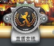 陽光開戶信譽保證