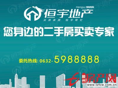 因業主調至外地工作現精裝修一套優質房緊急出售