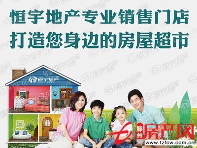 通盛高等住宅區絕對沒有那么低的價格