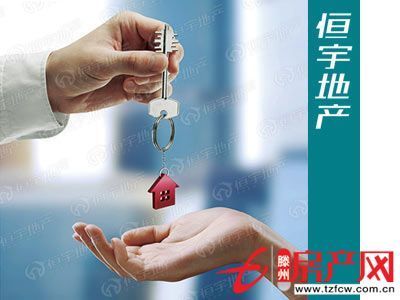 學區房有儲可貸款