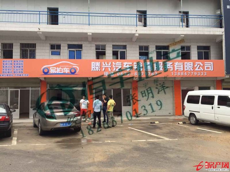 魯南大酒店院內辦公樓出租送裝修恒宇地產獨家代理