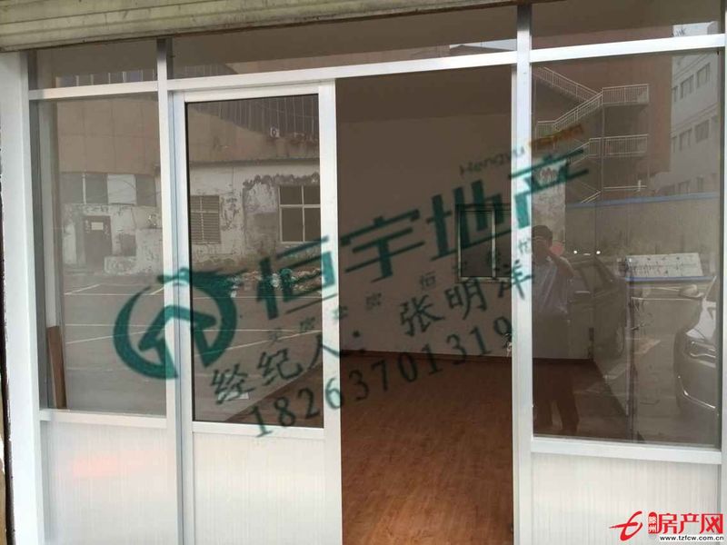 魯南大酒店恒宇地產獨家代理