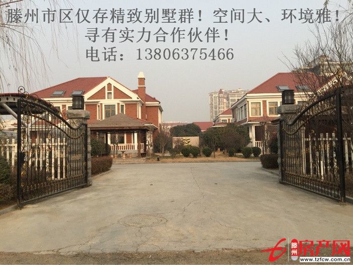 全城絕版商用花園別墅院落