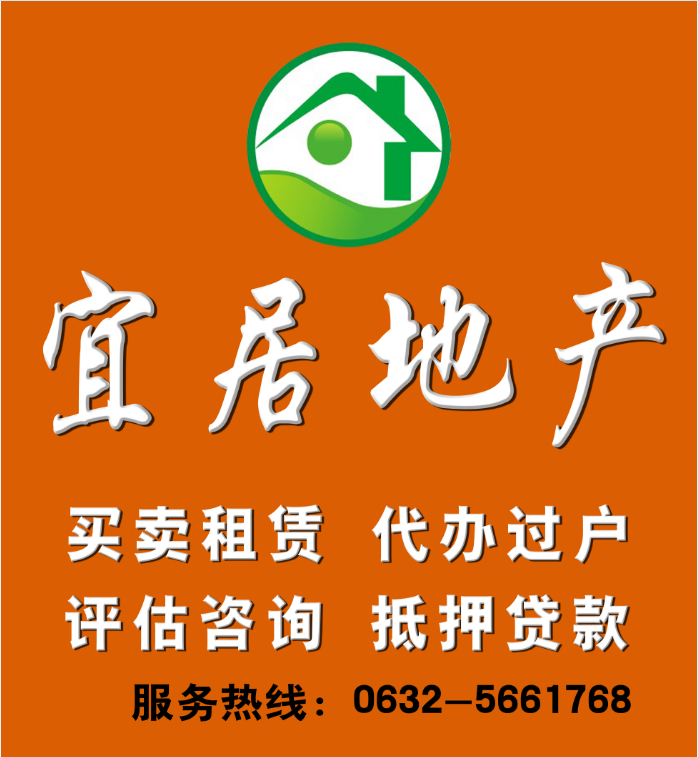 優質學區房，買到就是賺到