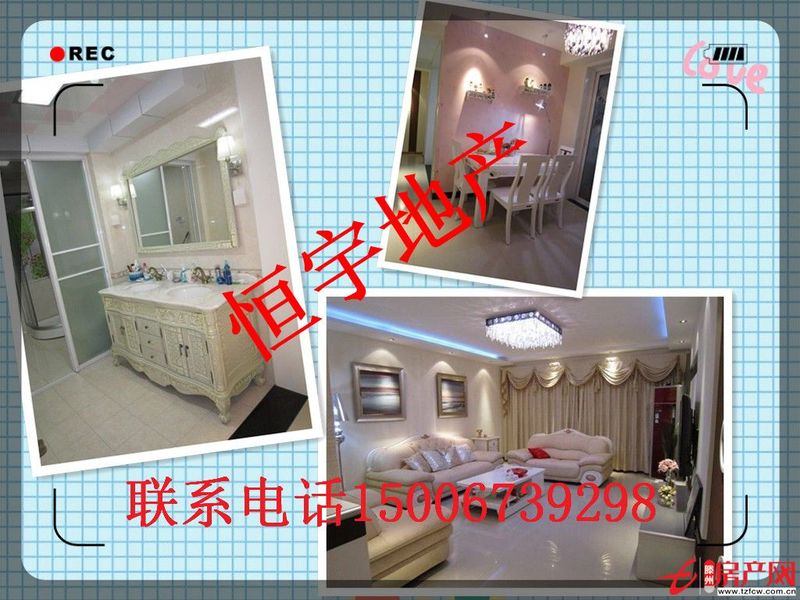 通盛精裝修可貸款四室大戶型