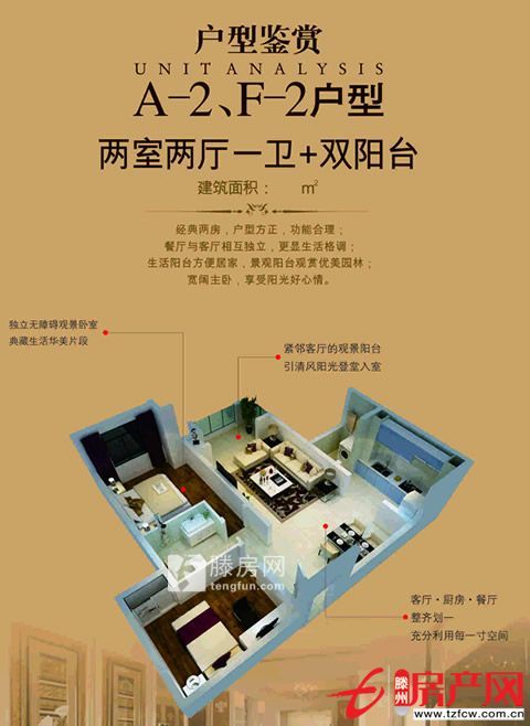 墨鄉圣府現房，所有費用交齊