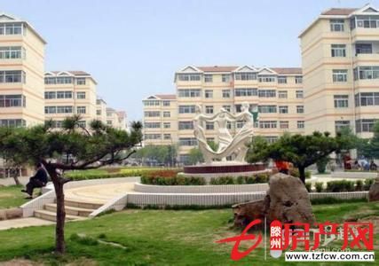 交通便利的學區房