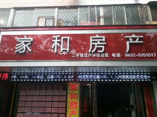 濱江二期精裝修出售