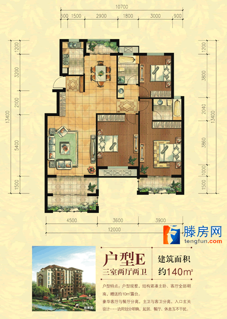 城北高端小區，電梯洋房多層三樓，精裝修