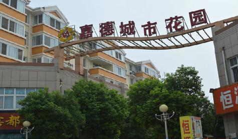 新新新嘉德城市花園全天采光三室朝陽滿二年可貸款