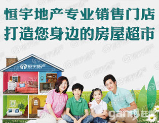 御冠麗景滿兩年可貸款