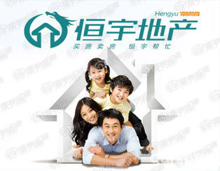 鴻福佳苑滿五年精裝可貸款